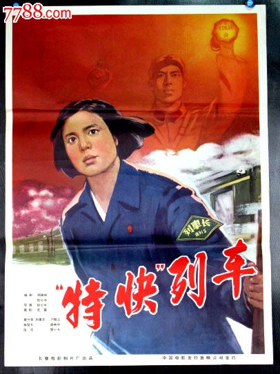 精仿原单帕玛强尼寰宇系列PFH276-1203300手表